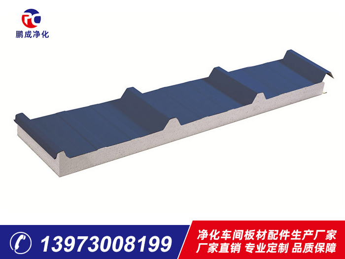 瓦楞彩钢夹芯板